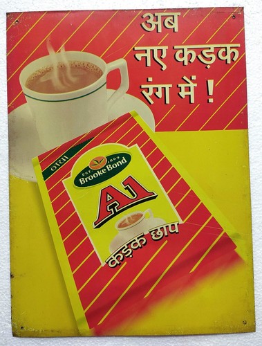 Brooke bond strong tea - a, 1