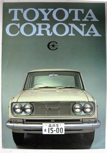 Toyota corona car - car, sales