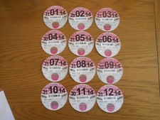 Full set of collectable  road tax disc from 2014 ++** !!**