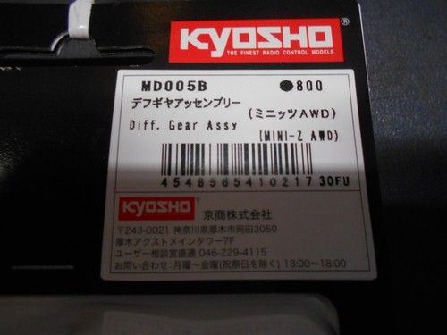 Kyosho mini md005b - ,