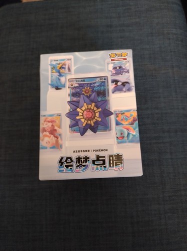 Pokemon tcg dream - tcg,