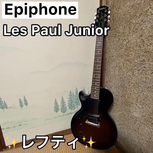 Epiphone les paul junior lefty - paul,