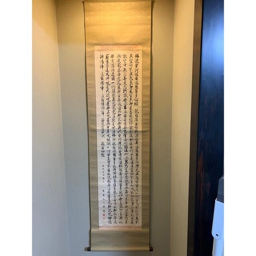 Japanese futozan jin kakejiku - futozan,