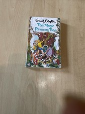 The Magic Faraway Tree by Enid