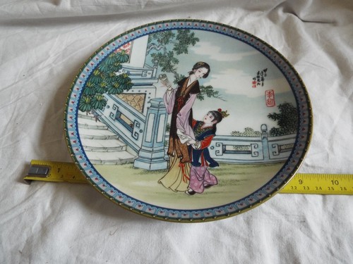 China porcelain plate - porcelain, (4048)