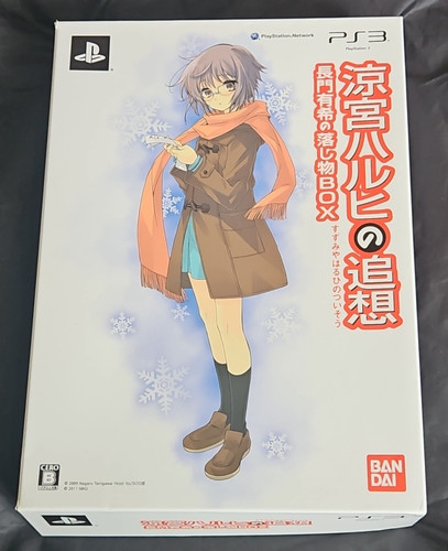The reminiscence haruhi - the, of