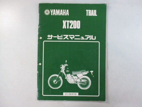 Used yamaha xt200 service - used,