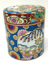 Vintage Japanese Kutani Style