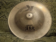 17" K ZILDJIAN CHINA BOY