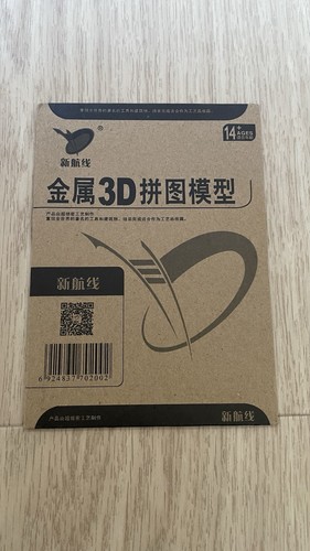Metal model black pearl - 3d,