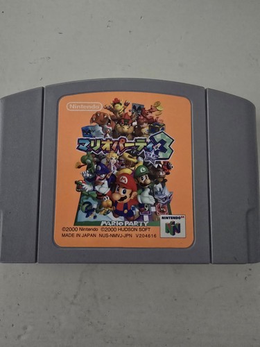 Mario party nintendo 64 - party,