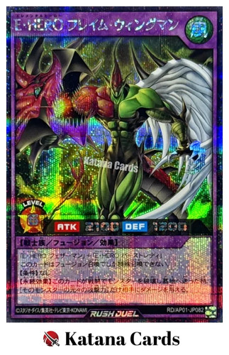 Yugioh cards elemental hero - |,