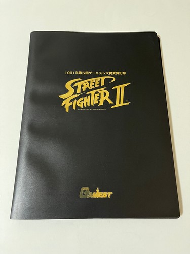 Gamest street fighter - gamest, ii