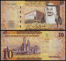 SAUDI ARABIA 10 RIYALS (P39)