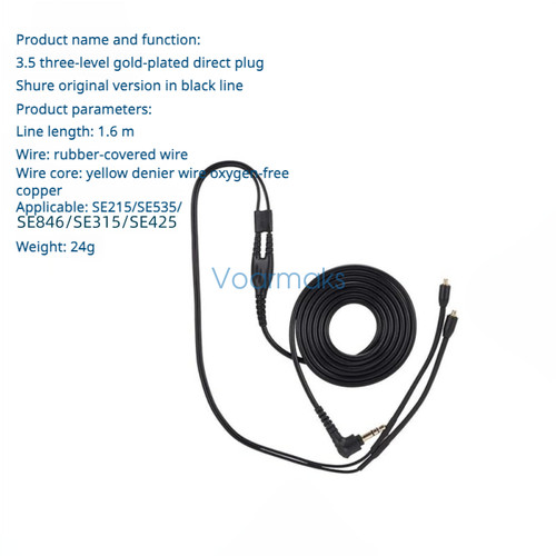 Audio cable for shure - audio,