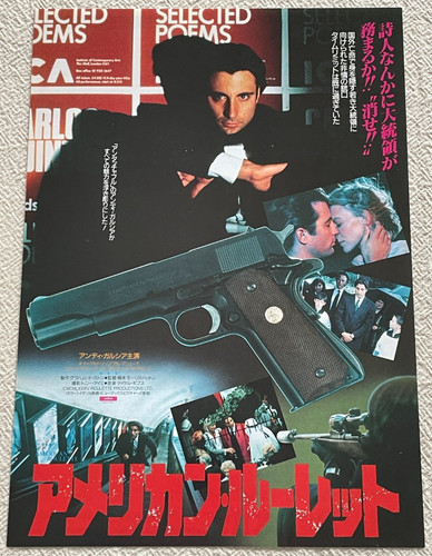 American roulette 1989 andy - roulette,