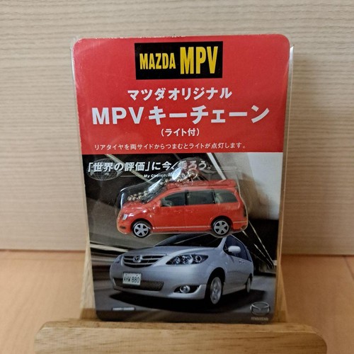 Mazda mpv keychain - with, light