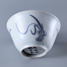 Antique Chinese Ming Chongzhen
