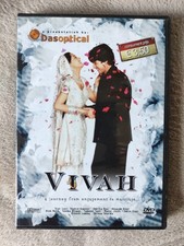 Vivah 2007 dvd - vivah, [dvd]