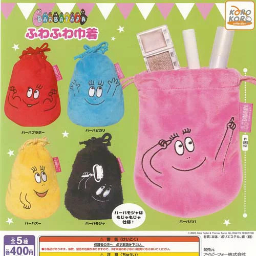 Barbapapa fluffy drawstring - fluffy,