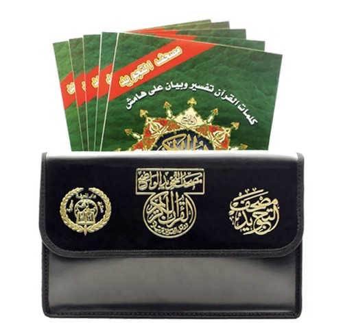 Seperate juz tajweed quran - tajweed,