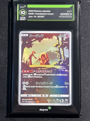 Jynx 071 068 s11a - jynx,