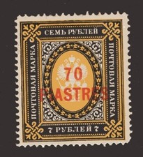 Russia , post in Levant 