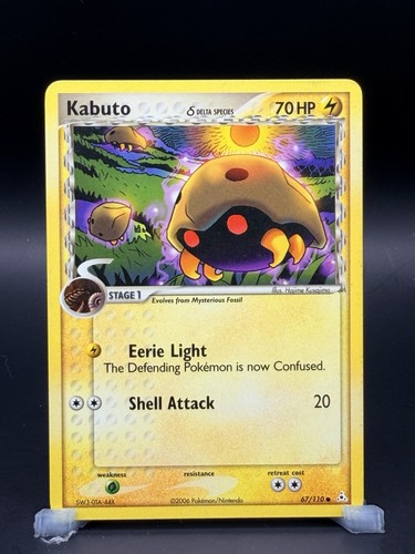 Kabuto 110 - kabuto, 67/110