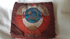 Genuine Soviet Union Embroidered Badge