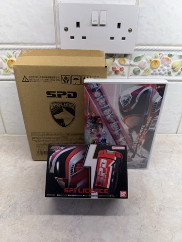 Power rangers spd sp1 memorial - power,