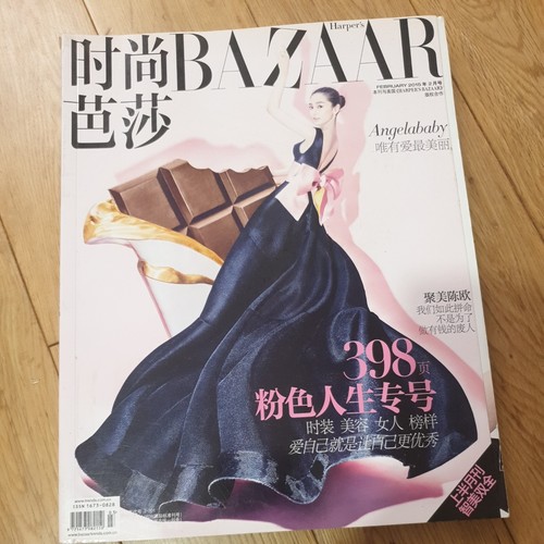 Harper bazaar china - harper’s,