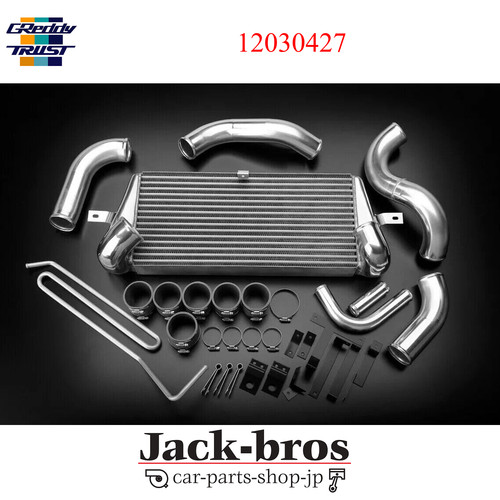 Greddy genuine oem intercooler - greddy,