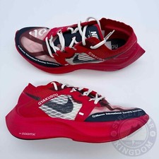 Nike ZoomX Vaporfly Gyakusou