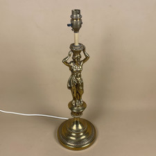 Antique Metal Gold Brass Lamp