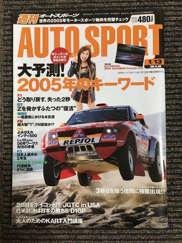 Auto sport january 2005 - 13,,
