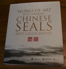Works of Art. Chinese Seals