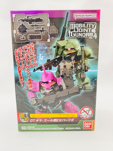 Mobile suit mobility joint - mobile,