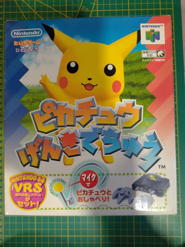 Pokémon hey you - hey, for