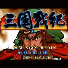 Used Sangoku Senki Knights of