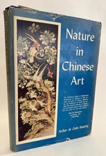 Harry E Gibson, Arthur De