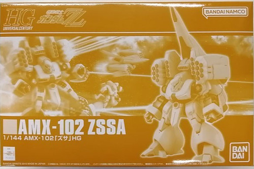 Premium bandai 144 - premium,
