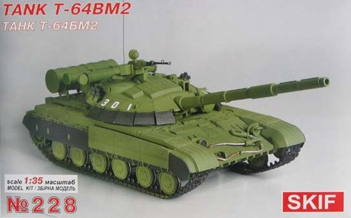 Skif mk228 t - mk228, 1:35