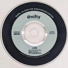 NIFTY Japanese Internet Service Collectible / Install Disc-Vintage ISP Signup CD