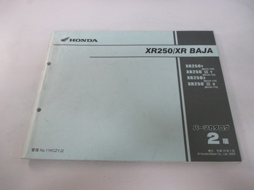 Xr250 baja parts list - list, 2nd