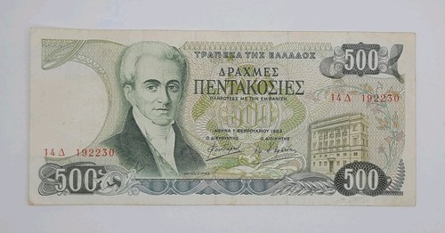 1983 republic greece - republic,