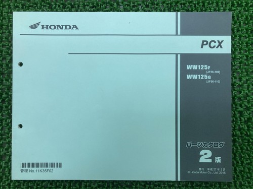 Pcx125 parts list 2nd - parts, list,