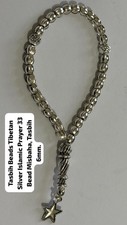 Tasbih Beads Tibetan Silver Islamic Prayer 33 Bead Misbaha, Pocket Size Tasbih.