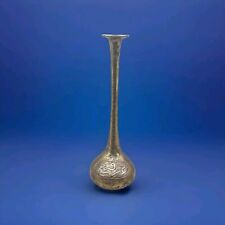 Antique Middle Eastern Moorish Brass Decorative Vase Silver and Copper Inlaid