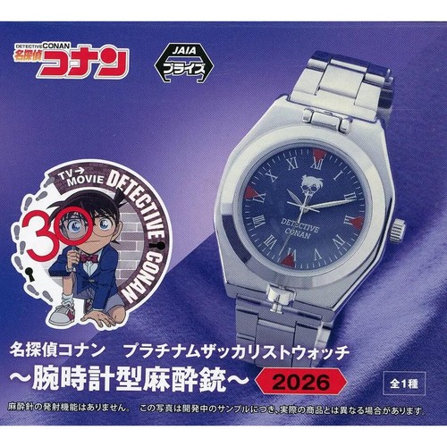 Edogawa conan platinum zakka - edogawa,