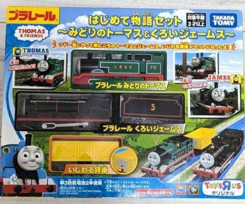 New takara tomy plarail green - tomy,
